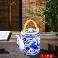 ราคา Taobao Collection กาน้ำชาเซรามิกกาน้ำชาลายครามสไตล์จีน (9724016231)