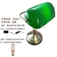 ราคา โคมไฟตั้งโต๊ะธนาคารคลาสสิกวินเทจสไตล์ยุโรปโคมไฟข้างเตียงห้องนอนห้องหนังสือหินเจียงหนานโคมไฟ LED ฝาครอบสีเขียวเซี่ยงไฮ้เก่าสาธารณรัฐจีน (11515109661)