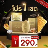 ราคา ส่งฟรี สบู่พี่ตั๊ก ครีมแม่ตั๊ก สบู่ขมิ้นผสมน้ำผึ้งหมัก สูตรชาววัง ของแท้ (20123384465)