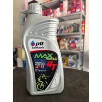 ราคา น้ำมันเครื่อง PTT MAX SPEED 4T 0 8ลิตร 1ลิตร (20811609954)