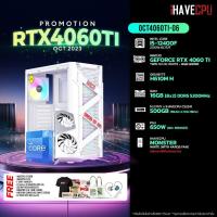 ราคา iHAVECPU OCT4060TI 06 INTEL I5 12400F 2 5GHz 6C 12T H610M RTX 4060 TI 8GB 16GB DDR5 5200MHz M 2 500GB 650W 80 BRONZE (20767139678)