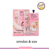 ราคา ยกกล่อง NAMI นามิ เมค อัพ โปร ไวท์ พีช ดีดี ครีม 7 กรัม 1กล่อง มี6ซอง Nami Make Up Pro White Peach Dd Cream 7g (20415200663)