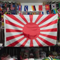 ราคา ธง จักรวรรดิ ญี่ปุ่น Rising Sun Flag อาทิตย์อุทัย 2 ขนาด พร้อมส่งร้านคนไทย (20543451912)