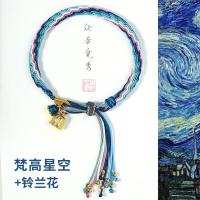 ราคา สร้อยข้อมือเชือกถักสีแดงสไตล์จีนสร้อยข้อมือแบบทิเบตสำหรับผู้ชายและผู้หญิงคู่รักสไตล์โบราณเพื่อนสนิทเชือกถักทำมือ (18624842006)