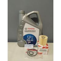 ราคา น้ำมันเครื่องโตโยต้าสังเคราะห์แท้0W 20 ยาริส1 2 (15109107789)