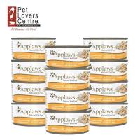 ราคา อาหารแมว Applaws 156g x12 (10176721135)