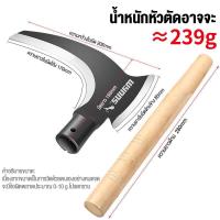 ราคา แท้ มีดตัดต้นไม้ เนื้อเหล็กSK5 2in1 Double Headed เคียวด้ามยาว มีดตัดหญ้า เคียวแมงกานีส เคียวตัดหญ้า เคียวเหล็กแมงกานีส มีดขอแมงกานีส เคียว มีดถางหญ้าคมๆๆ มีดตัดหญ้า ทนทาน (19722683221)