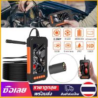 ราคา Mr Jam เตรียมจัดส่ง 4 3 นิ้วหน้าจออุตสาหกรรม กล้องงู กล้องเอนโดสโคป 2m 8mm กล้องงูสายยาว HD 1080P กล้องงู กันน้ำ Snake Camera (19049909009)