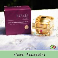 ราคา กันแดด Kizzei กันแดด3in1 ขนาด15g เบอร์ 01 (10183185020)