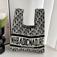 ราคา 2030 กระเป๋าน่ารัก กระเป๋าไหมพรมถัก กระเป๋าน่ารักสไตล์เกาหลี กระเป๋าแฟชั่น พร้อมส่ง (20431713730)