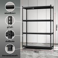 ราคา BMZAR ชั้นวางของ 5ชั้น ชั้นวางของเหล็ก 120x40x200CM ชั้นเหล็กฉาก ใช้ที่โกดัง ชั้นวางสินค้า ทนทาน ชั้นเหล็กฉาก Warehouse shelf ชั้นวางของในครัว (20451899882)