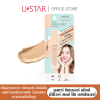 ราคา USTAR ZIGNATURE MAXX COVER STAY FIT CONCEALER ยูสตาร์ ซิกเนเจอร์ แม็กซ์ คัฟเวอร์ สเตย์ ฟิท คอนซิลเลอร์ (20730326279)