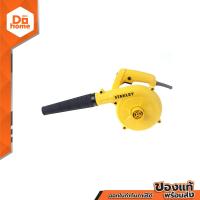 ราคา STANLEY เครื่องเป่าลม 600w รุ่น STPT600 B1 MC (2429632610)
