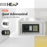 ราคา SURE ตู้เซฟ อิเล็กทรอนิกส์ 5 กก รุ่น ES 700 สีเทา LAN (20316349074)