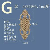 ราคา ตงหยางไม้แกะสลักสไตล์ยุโรปไม้เนื้อแข็งมุมดอกไม้ผนังพื้นหลังแกะสลักตู้เสื้อผ้าแผ่นป้องกันผนังแบบเรียบง่ายตกแต่งประตูดอกไม้กลวง (11277685124)