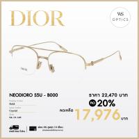 ราคา Dior กรอบแว่นสายตา รุ่น NEODIORO S5U (20613888610)