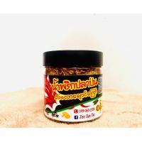 ราคา น้ำพริกปลาป่น กะเหรี่ยงกินกับข้าว อร่อยๆင ခ က ဗလ ခ င က က တ က တ လ လ မ ဘ သ မရ စ သ န င ပ သည (20686701749)