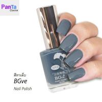 ราคา สีทาเล็บสวยสดใส สีเทาฟ้าเขียว Fan 15 ml (15283215155)