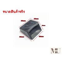 ราคา ยางรองขา ยางรองขาจักรแบบเสียบ จักรอุตสาหกรรม รองเท้าจักร (20468437934)