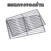 ราคา เตาปิ้งย่าง เตาย่างถ่าน เตาบาร์บีคิว BBQ เตาตั้งแคมป์ เตาพกพา เตาปิ้งย่างพกพา เตาย่างแบบตั้งโต๊ะ เตาปิคนิค coolpow (13992082733)