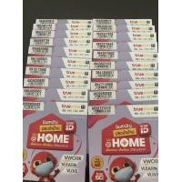 ราคา ซิมเติมเงิน ทรู ซิมอินเตอร์เน็ต ซิมโทร แพ็คเก็เหมาเติมเดือนละ150 บาทร้านไม่มีบริการเลือกเบอร์ (17513903042)