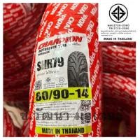 ราคา CHAMPION ยางนอก ไม่ใช้ยางใน ขอบ12 ขอบ13 ขอบ14 ขอบ15 ลาย HR79 (17323107759)