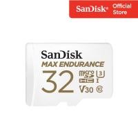 ราคา Sandisk Max Endurance microSDHC 32GB 15000 hours SDSQQVR 032G GN6IA เมมการ์ด เมมกล้อง (10295487712)