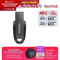 ราคา SanDisk Ultra Curve 256GB Flash drive USB3 2 Read 100Mbs (15084194909)