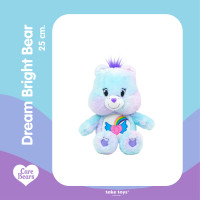 ราคา Care Bears 25 cm ตุ๊กตาแคร์แบร์ 25 ซม I CareBears ลิขสิทธิ์ประเทศไทย (20825664691)
