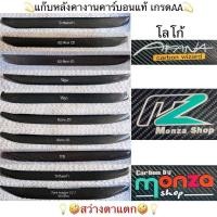 ราคา แก๊ปหลังคาคาร์บอน Vigo D Maxเก่า All New 2D 4D 2020 2D 4D (8840866607)