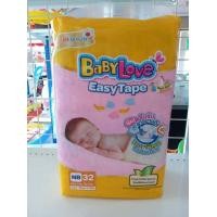 ราคา BabyLove เบบี้เลิฟ แพมเพิส เทปกาว NB แพมเพิสเด็กแรกเกิด NB56 เทปกาว แพมเพิสเด็กแรกเกิดเทปกาว ผ้าอ้อม ผ้าอ้อมเด็กแรกเกิด สินค้าพร้อมส่งค่ะ (16334234772)