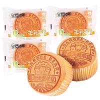 ราคา เค้กไข่ไต้หวัน เค้กไข่ ขนมเค้กไต้หวัน ล็อตใหม่ นุ่ม ฟู หอม อร่อยมาก ขนมนำเข้า เค้กไข่นมควาย ซอฟเค้ก (20869637811)