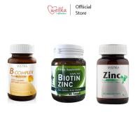 ราคา ชุดสุดคุ้ม 3 ขวด บำรุงผม Biotin Zinc ไบโอติน ซิงค์ คณะเภสัชจุฬาฯ บำรุงผม 90 เม็ด Vistra วิสทร้า Zinc 15mg 45 เม็ด Vistra วิสทร้า B Complex (20163208210)