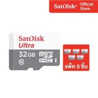 ราคา แพ็ค 5 ชิ้น Sandisk Micro Ultra Lite Speed 100MB 32GB C10 UHS 1R 3x5 SDSQUNR 032G GN3MN (18782882002)