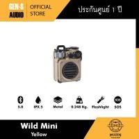 ราคา โค้ดลดเพิ่ม 19 MUZEN ลำโพงบลูทูธพกพา Wild Mini Bluetooth Speaker สีเหลือง (6376190251)