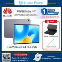 ราคา แท็บเล็ต HUAWEI Tablet Matepad 11 5 LTE RAM 6 GB ROM 128 GB เครื่องศูนย์ไทย รับประกัน 1 ปี Free Huawei M pencil2 HUAWEI Smart Keyboard (20275122952)