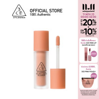 ราคา 3CE VELVET LIQUID BLUSHER ทรีซีอี เวลเวท ลิควิท บลัชเชอร์ เครื่องสำอาง บลัชออน ปัดแก้ม บลัชออนเนื้อแมท (9409355466)