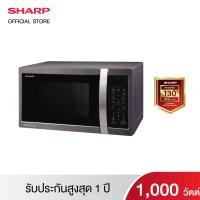ราคา SHARP ไมโครเวฟ รุ่น R 7280G BS (3165858049)