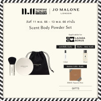 ราคา Jo Malone London English Pear Freesia Scent Body Powder Perfume โจ มาโลน ลอนดอน น้ำหอม (19999107725)