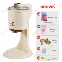 ราคา เครื่องทำไอติม เครื่องทำไอครีม ความจุ 1000ml เครื่องปั่นไอติม เครื่องทำไอติมผัด stainless steel เครื่องทำไอศกรีม (17700724420)