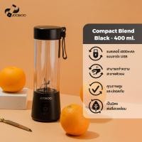 ราคา jOOBOO Compact Blend เครื่องปั่นเพื่อสุขภาพ ขนาด 400ml สี Black (15929314000)