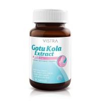 ราคา Vistra วิสทร้า Gotu Kola Extract Plus Zinc โกตู โคลา พลัส ซิงค์ 30 CAPS (13066631954)