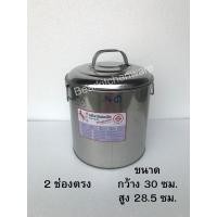ราคา หม้อก๋วยเตี๋ยว 2 ช่องตรง ไม่มีปีก ขนาด 30 ซม เบอร์ 36 (12584782495)