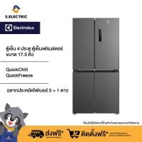 ราคา Electrolux ตู้เย็น 4 ประตู รุ่น EQE4900A B ตู้เย็นเฟรนช์ดอร์ UltimateTaste 700 ขนาด 17 5 คิว 496 ลิตร ประตูสีดำด้าน Matt Black (20543546790)