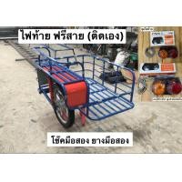 ราคา พ่วงข้างมอเตอร์ไซค์ ซาเล้ง ตัวถัง 90 112 ขนาดพื้นที่ใช้งาน 60 112 เลือกเพิ่มได้ (10965553737)