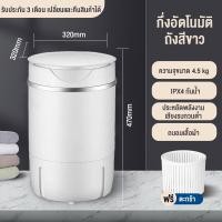 ราคา CAMEL เครื่องซักผ้า mini เครื่องซักผ้ามินิ 7kg ฝาบน เครื่องซักผ้า ฟังก์ชั่น 2 In 1 ซักและปั่นแห้งในตัวเดียวกัน (20105698678)