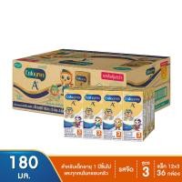 ราคา เอนฟาโกร เอพลัส นมยูเอชที สูตร 3 รสจืด 180 มล แพ็ค 36 (17451905654)