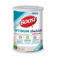 ราคา Boost บูสท์ Optimumอาหารเสริม ผู้สูงอายุ ขนาด 400g และ 800g (20237421003)