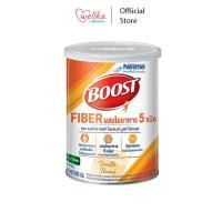 ราคา Nestle เนสท์เล่ Boost Fiber บูสท์ ไฟเบอร์ ผสม 5 ใยอาหาร ขนาด 800g (20237283099)