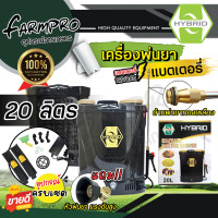 ราคา เครื่องพ่นยาแบตเตอรี่ 12ลิตร 16ลิตร 20ลิตร ถังพ่นยาแบตเตอรี่ เครื่องพ่นยา ถังมีความหนาพิเศษ 12V8AH ปรับแรงดันได้ เครื่องพ่นแบต ยี่ห้อ ช้าง (20068185904)